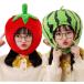  Halloween костюмированная игра симпатичный фрукты головной убор фрукты интересный овощи маска ( зеленый арбуз + красный помидор комплект )