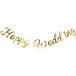 happy wedding Galland свадьба ( Gold )