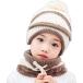  шляпа ребенок вязаная шапка muffler наушники Kids защита горла "neck warmer" вязаная шапка теплый защищающий от холода обратная сторона ворсистый белый ( белый, 7 Years)