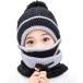 шляпа ребенок вязаная шапка muffler наушники Kids защита горла "neck warmer" вязаная шапка теплый защищающий от холода обратная сторона ворсистый ( черный, 7 Years)