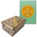 ���� ��؍׍H �Ђ݂� ���t�� �`���H�|�i �p�Y�� PuzzleBox HAKONE made( DX�T�C�Y/��Փx������ 10��)