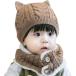 mya Otti baby вязаная шапка . защита горла "neck warmer" комплект младенец новорожденный зима уголок имеется защищающий от холода меры ( Brown, 3-3 Years)