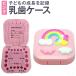 . tooth case . tooth box toe s case . tooth preservation case . tooth inserting child. . tooth . preservation make MDM( pink, 6.8X6.8X2.1CM)