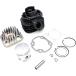  Yamaha для Jog Aprio 68cc Bore Up Kit универсальный неоригинальный товар YAMAHA JOG 50 3KJ SA16J 5EM 3YK