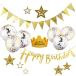  день рождения украшение установка ba Rune способ судно Galland happy birthday очень популярный украшение комплект Gold ba Rune имеется комплект 