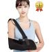 [Yahoo! классификация 1 ранг входить .] рука .. arm держатель arm sling опора треугольник ширина arm Leader gibs фиксация ( one размер )