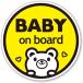 �Ԃ�������Ă��܂� Baby On Board �}�O�l�b�g �X�e�b�J�[ �T�C�� No 12(No�C12,  �}�O�l�b�g)
