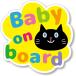 �Ԃ�������Ă��܂� Baby On Board �}�O�l�b�g �X�e�b�J�[ �T�C�� No 11(No�C11,  �}�O�l�b�g)