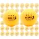  настольный теннис мяч булавка pon мяч булавка pon шар 3 Star три tsu звезда пластик производства антибактериальный тренировка лампочка 50 шт. комплект (40mm желтый цвет 50 шт, 40mm)