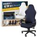 ge-ming стул покрытие стул покрытие стул покрытие рейсинг ... подлокотники покрытие gaming chair ( темно-синий )
