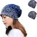  волосы колпак шляпа peiz Lee рисунок ta- van навес .. уход уход шляпа .... терапия тонкий ( темно-синий 2 листов, 55.0-58.0 cm)