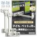  окно стопор блокировка 2 шт. комплект раздвижная дверь открытие вдавлено . окно детский блокировка ребенок вращение . падение предотвращение предотвращение преступления меры 2 -слойный скользящий ( белый )
