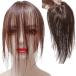  часть парик парик женщина женский передний . не cut самая середина разделение центральный разделение человек шерсть 100% Short ( темно-коричневый, человек шерсть )