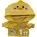 nu. одежда цыпленок динозавр плащ мягкая игрушка кукла MDM( цыпленок ( желтый цвет ), 10cm)