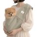 nopo коала sling плечо. плата . легко делать для домашних животных слинг-переноска стирка OK маленький размер собака кошка ( оливковый бежевый, M ( функция регулировки нет ))