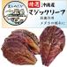 �}�W�b�N���[�t �����^�}�i ���Y �������P �x�^���[�t ���_�J ��t ���� (�� (Midori) with a dark,  5��)
