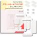  установка установлена подставка рамка-оправа установка основа ( белый, [2 шт. комплект ]Type-B:SwitchBot размер 1 из 2 шт для )