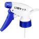  спрей спрей форсунка разбрызгивание воды форсунка пластиковая бутылка соответствует распорка Mist большая вместимость TR1160 12 шт. комплект (12 шт )