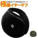 gig Anne to ultimate . meat thickness boa earmuffs earmuffs protection against cold ia- muffler year warmer sport jo silver g( 01. black )