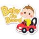 �Ԃ�������Ă��܂� Baby On Board �X�e�b�J�[ �T�C��(�}�O�l�b�g)