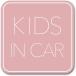 �L�b�Y�C���J�[ �X�e�b�J�[ Kids in car �V���v���f�U�C�� ���ǂ�����Ă��܂� On Board �T�C�� �s���N