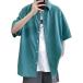  треугольник мужской мужчина . casual рубашка цвет tops . минут рукав короткий рукав большой размер большой размер скорость .( зеленый, 2XL)