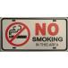ʥСץ졼 ƥ ֥ꥭ ȥץ졼 ơ Ĵ No ر( 72.No Smoking ر(2))