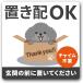  класть распределение стикер класть распределение ok доставка домой box игрушка пудель класть распределение box отсутствие час вход ( класть распределение стикер игрушка пудель серый )