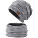  защита горла "neck warmer" вязаная шапка мужской женский обратная сторона ворсистый защищающий от холода . способ теплоизоляция довольно большой мягкий эластичность ( серый, Free Size)