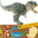  динозавр фигурка tilanosaurus мясо еда динозавр t- Rex модель чай Rex ( зеленый Rex B)