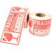 ʪ ͢ Ѹɽ Fragile Sticker 2륻å ( å,  13 x 7 cmx )