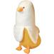  Dakimakura мягкая игрушка banana a Hill нежный .... длинный подушка ( белый, 70cm)