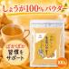 . мука san. сырой . пудра (100g)