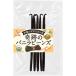  день сам . на месте . тщательно отобранный чудесный vanilla beans madaga Skull производство высший класс A комплектация 100% общая длина 16cm и больше MDM (5 шт. входит .)