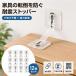 �ϐk�X�g�b�p�[ �Ƌ�]�|�h�~ �Œ�x���g �n�k�΍� �①�� �{�I �e���r �����h�~ �������s�v ���͔S�� ���� �h�� (�N���A12)