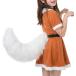 . хвост костюмированная игра очень большой .... лисица Halloween маскарадный костюм белый искусственный мех MDM