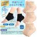  кожа .. рекомендация пятка уход носки в точности Fit увлажнитель носки защита опора пара угол качество ( бежевый 3 пара комплект, свободный размер )