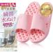  веранда сандалии тапочки дыра ( розовый, S)