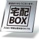 �T�C���v���[�g 10x10cm 1������ H1 ��z�{�b�N�X (H1 ��z�{�b�N�X �}�O�l�b�g��,  �}�O�l�b�g��(10x10cm))