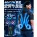 �󒲍�ƕ� �Z�b�g ���� �t�[�h�t�� �t�@���o�b�e���[�Z�b�g219L/s���啗�ʁ�30V �w���t�@�� 4 MDM (�󒲍�ƕ� ����,  M)