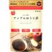  Apple hojicha чайный пакетик 1.5gx30. осталось . пестициды инспекция settled внутренний производство шнур имеется 