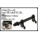  барабан тормозная колодка Hold фиксация инструмент tool 18mm 105mm цилиндр cup замена springs снимать не необходимо универсальный неоригинальный товар 