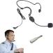  булавка Mike headset автобус движение рука пригородный автобус 3.5mm|6.5mm переходник приложен 