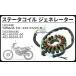 [ сменный товар ] Yamaha сменный для крепление, опора ta пружина генератор Serow 225 XT225 TTR225 TT-R225 ST225 Bronco ремонт 