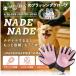  домашнее животное Expert ..NADENADE кошка щетка собака щетка домашнее животное щетка b веревка перчатка груминг перчатка (Paw розовый )