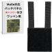  patch panel молдинг текстильная застёжка molle нашивка держатель панель основа крюк ( черный B)