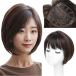  часть парик волосы деталь длинный распорка Bob природа 30cm 50cm "дышит" присоединение шерсть MDM( высокий свет Mix Brown, medium )