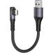 10Gbps высокая скорость пересылка *L знак type USB A to C кабель короткий .USB3.1 Gen2 90 раз прямой угол проект ( серый, 30cm)