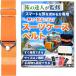 специализация дом .. высота Thai pa чемодан ремень Carry кейс ремень чемодан частота ремешок глаз печать ( man da Lynn orange, L размер )