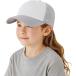  Kids сетчатая кепка шляпа детский мужчина девочка UV cut "дышит" регулировка возможность легкий лето движение .( серый, 56.0 cm)